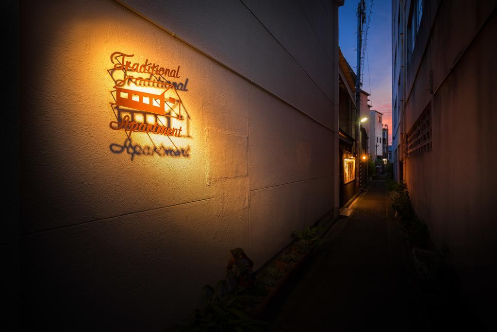 Traditional Apartment Takamatsu Guesthouse Exterior foto